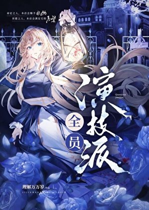 在无限中点满力量值后