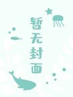 怪味